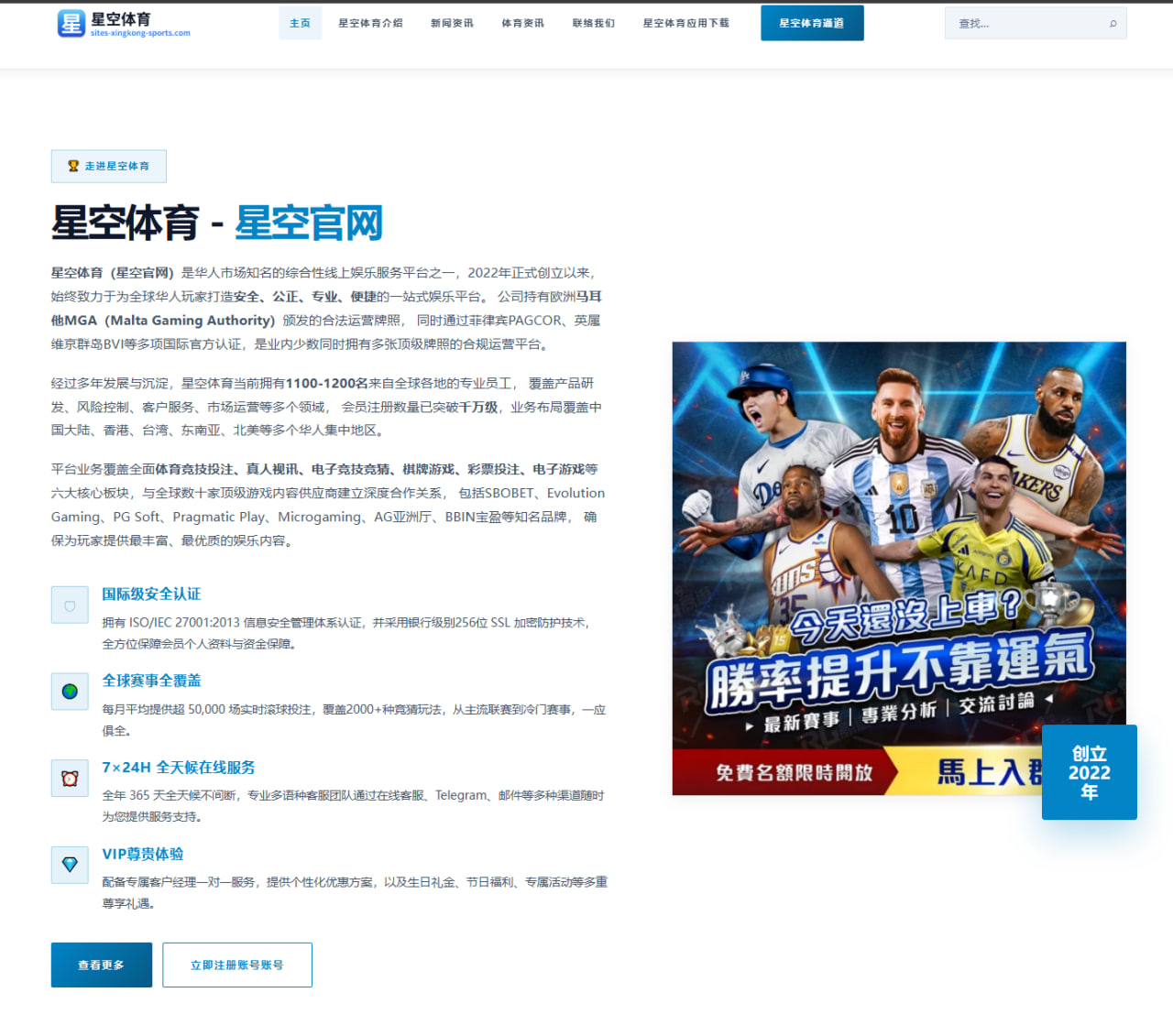美记解读鹈鹕休赛期策略：保留核心框架与新人培养矛盾并存